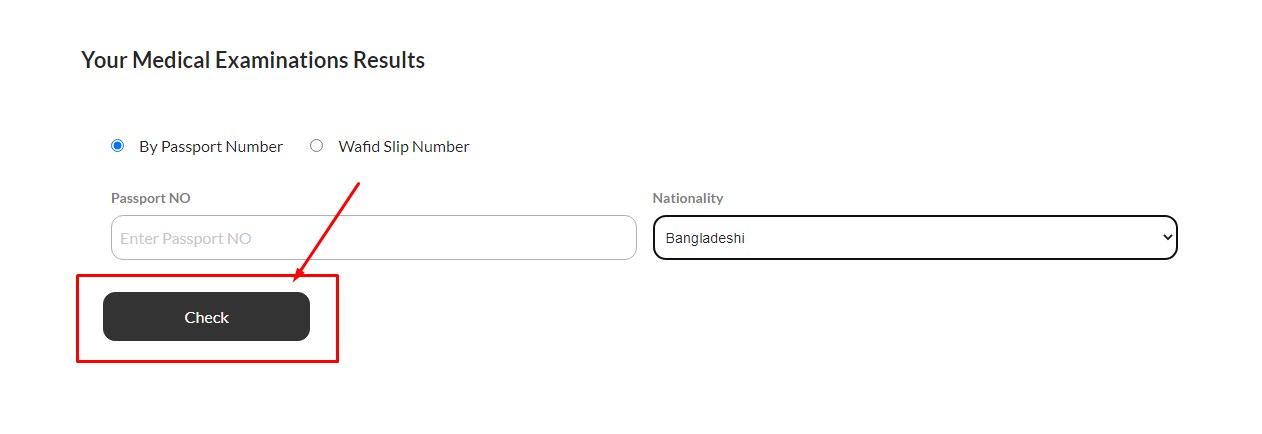 পাসপোর্ট নাম্বার দিয়ে মেডিকেল রিপোর্ট চেক
